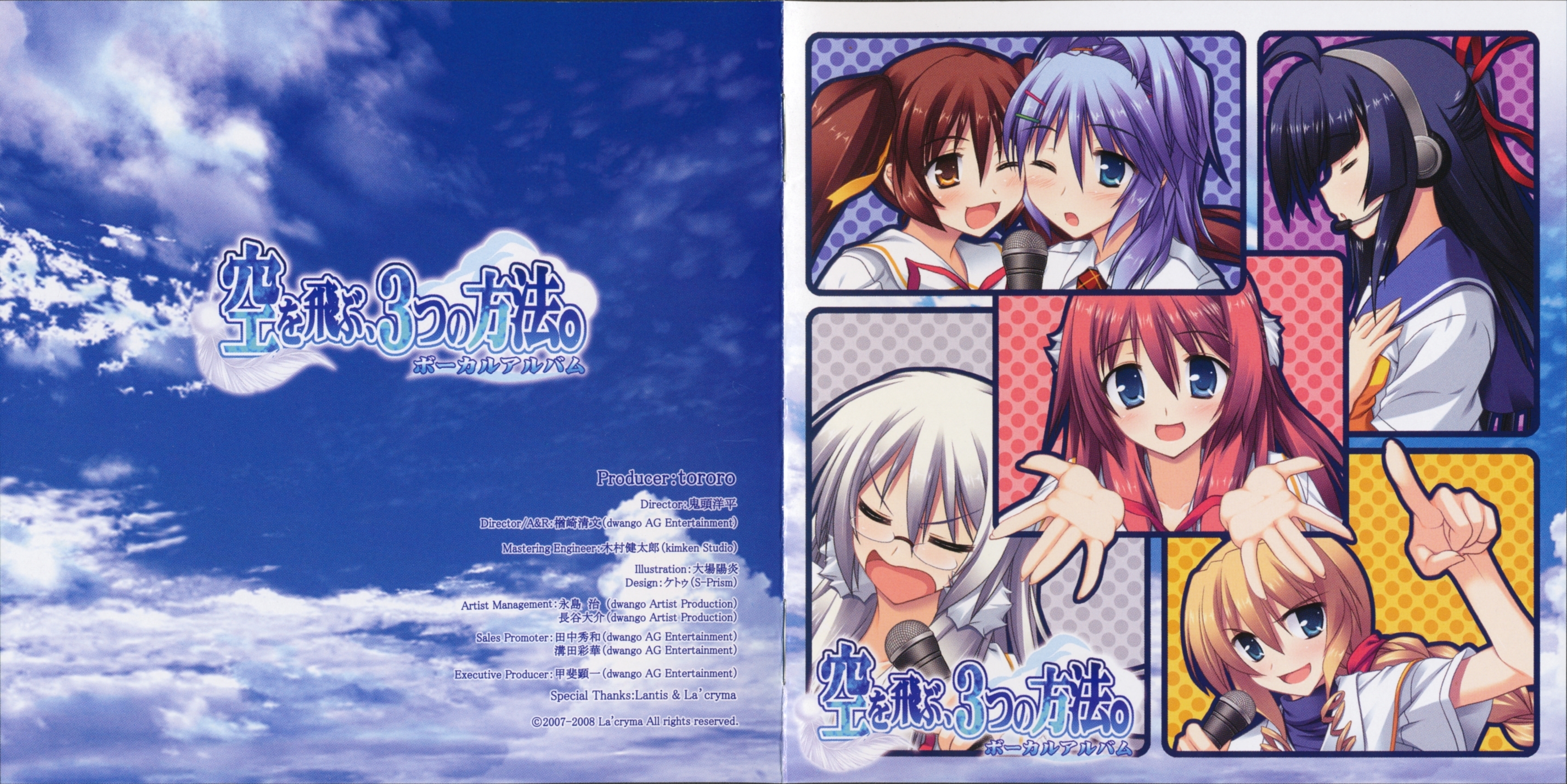 Sora wo Tobu, Mittsu no Houhou. Vocal Album (2008) MP3 Sora wo Tobu, Mittsu no Houhou. Vocal Album (2008) MP3